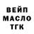 ГАШ Изолятор Marina Isaencko