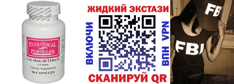 БУТИРАТ 99%  Новоалександровск 