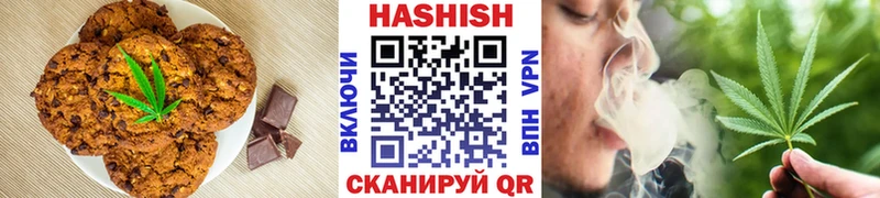 Canna-Cookies конопля  хочу наркоту  Новоалександровск 