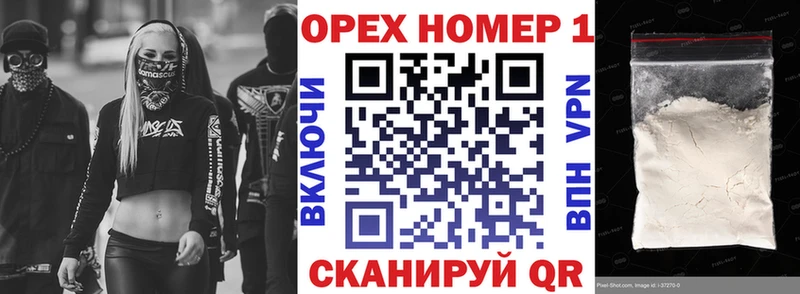 блэк спрут ссылки  Новоалександровск  Кокаин Эквадор  наркотики 