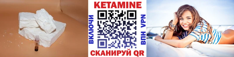 КЕТАМИН VHQ  Новоалександровск 