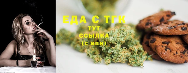 каннабис Алексеевка