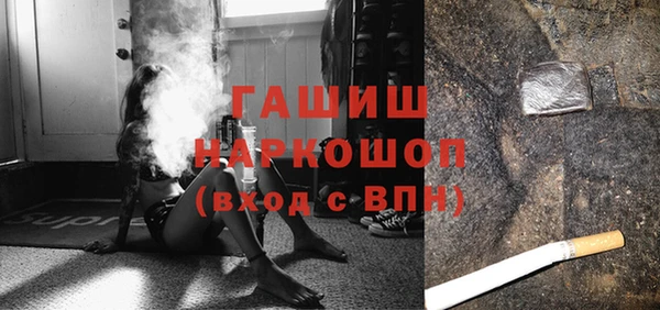 героин Алексин