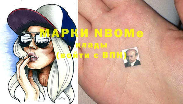героин Алексин