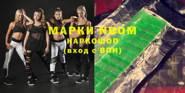 соль курить ск Алзамай