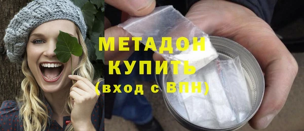 герыч Красноперекопск