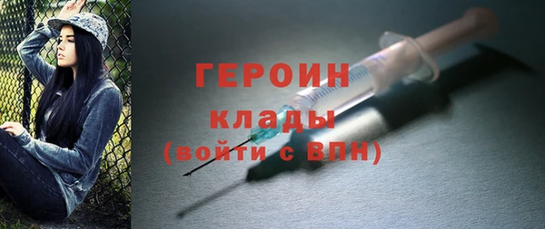 мяу мяу мука Краснослободск