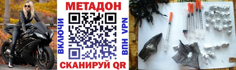 hydra ССЫЛКА Новоалександровск Метадон мёд купить наркотик