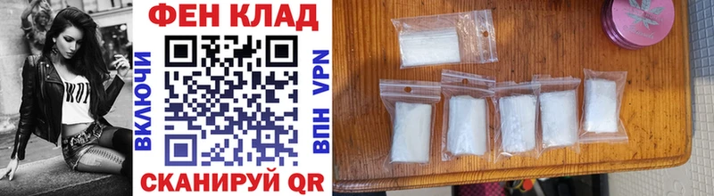 Метамфетамин витя Новоалександровск