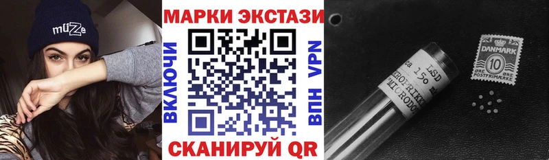 Марки N-bome 1,5мг  даркнет сайт  Новоалександровск 