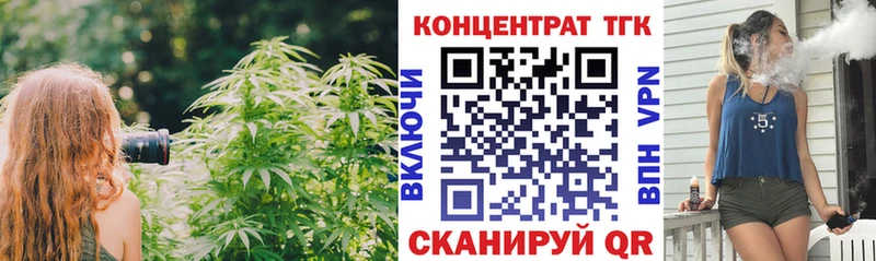 ТГК вейп  Новоалександровск 